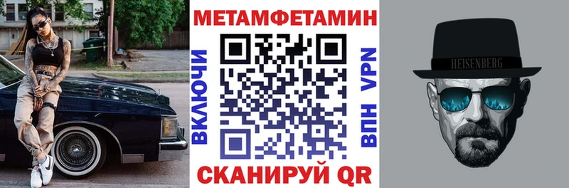 Амфетамин 98% Беломорск