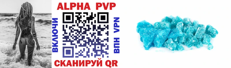 A-PVP VHQ  Беломорск 