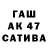 Амфетамин 98% Gavruha's TV