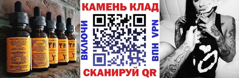 где можно купить   Беломорск  Еда ТГК марихуана 