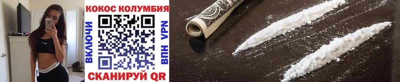 Cocaine 99%  Беломорск 
