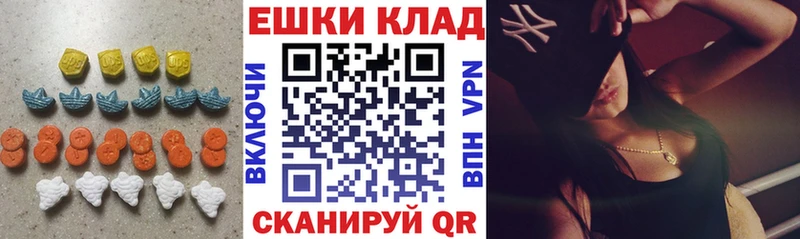 Экстази louis Vuitton  Беломорск 