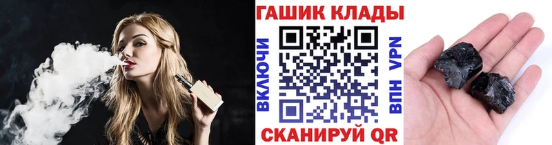 ГАШИШ хэш  Беломорск 