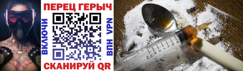 хочу   Беломорск  мега   ГЕРОИН хмурый 