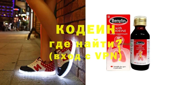 амфетамин Абинск