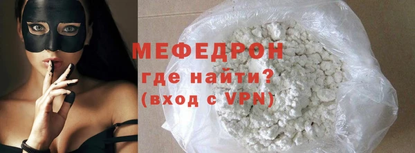 хмурый Абаза