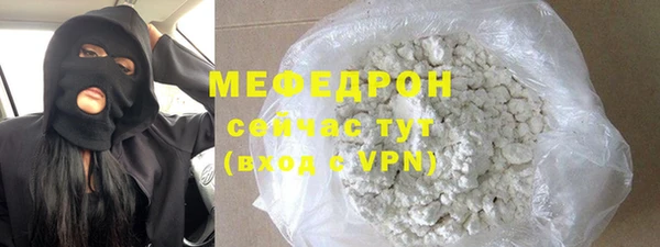 меф VHQ Пролетарск