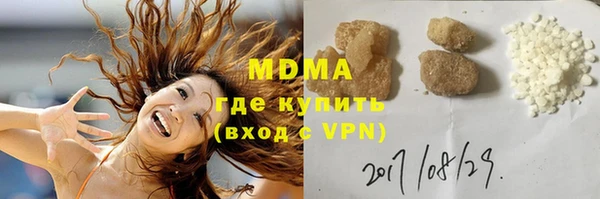 меф VHQ Пролетарск