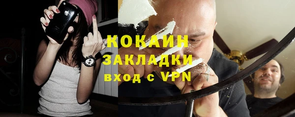 прущий лед Протвино