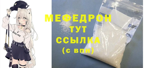 прущий лед Протвино