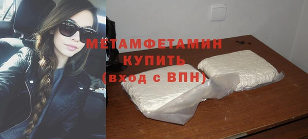 прущий лед Протвино