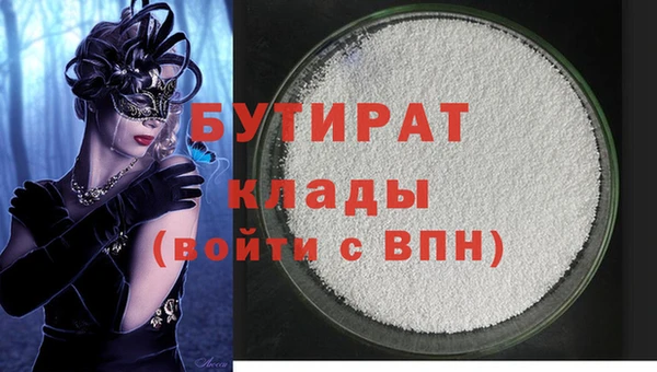 дмт Абдулино