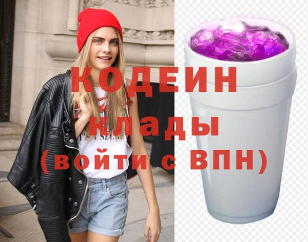 меф VHQ Пролетарск