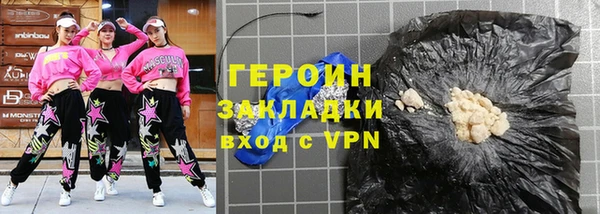 прущий лед Протвино