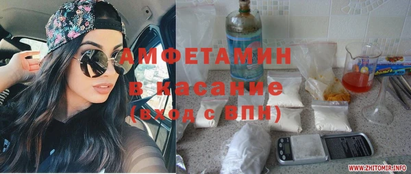 прущий лед Протвино