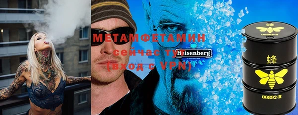 меф VHQ Пролетарск