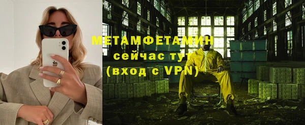 меф VHQ Пролетарск