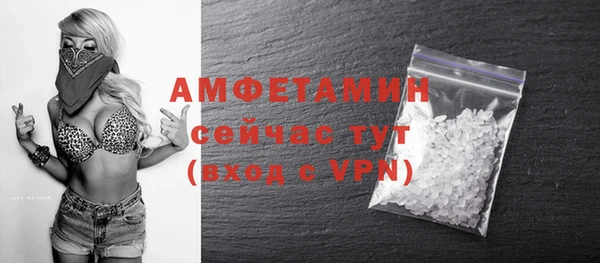 амфетамин Абинск