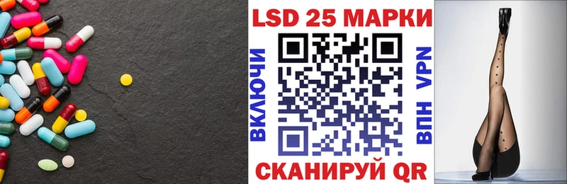 ЛСД экстази кислота  где можно купить наркотик  Беломорск 