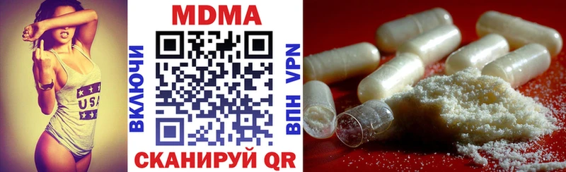 omg ссылки  продажа наркотиков  Беломорск  МДМА VHQ 