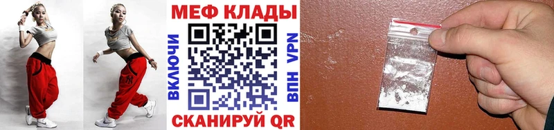 цены   Беломорск  kraken онион  Мефедрон 4 MMC 