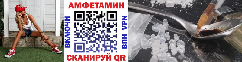 OMG зеркало  Беломорск  МЕТАМФЕТАМИН винт  даркнет сайт 