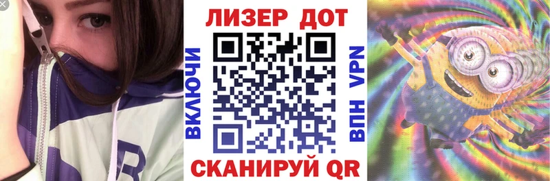 Наркотические марки 1,5мг  наркотики  Беломорск 