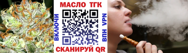 Дистиллят ТГК жижа  Беломорск 